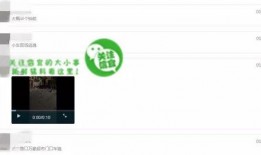 网络爆料视频大全最新,热点事件瞬间回顾